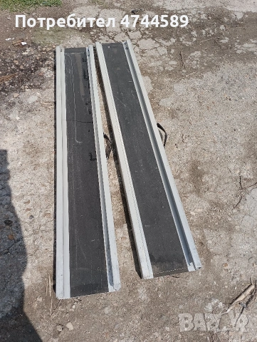 Рампи , снимка 2 - Аксесоари и консумативи - 54091663