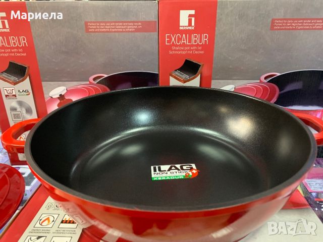 Тенджера Bergner 3,8л. / Bergner Excalibur, снимка 5 - Съдове за готвене - 45220747