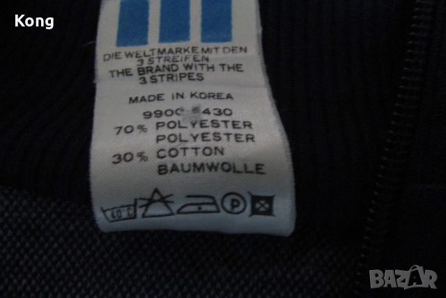 винтидж фланелка Adidas ITALIA 1990 West Germany дълъг ръкав горница Адидас анцуг Германия Левски, снимка 10 - Футбол - 52053200