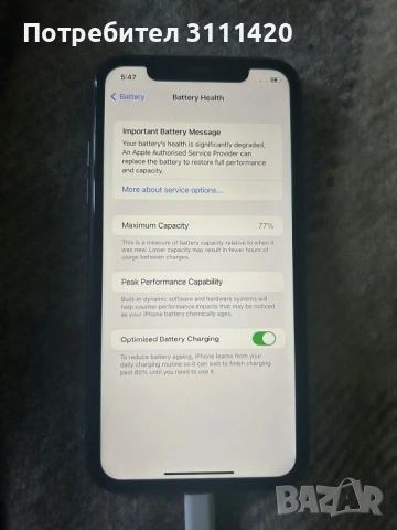 iPhone 11 , снимка 5 - Apple iPhone - 53685022