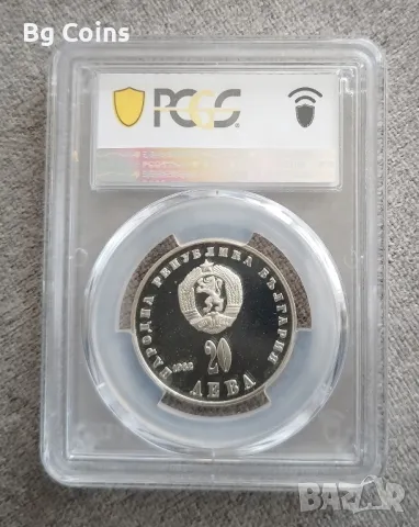 20 лева 1982 Л Живкова PR 67 DCAM PCGS , снимка 2 - Нумизматика и бонистика - 47373320