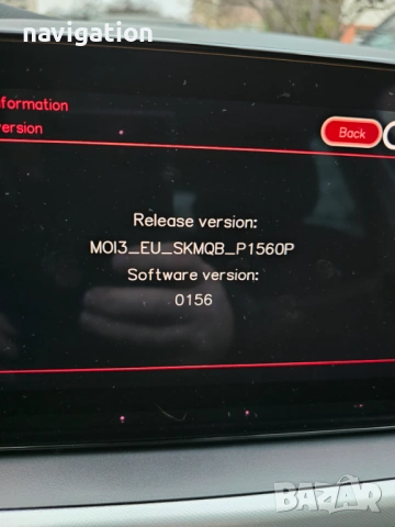Активация CarPlay Шкода MIB3 Skoda VIM видео безжичен WIRELESS