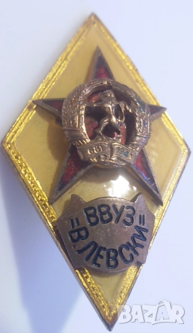 Награден офицерски ромб ВВУЗ "В Левски" с петолъчка