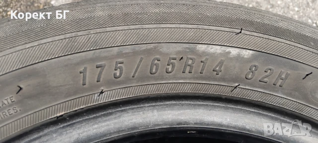 Гуми 175 65 14 Westlake 2 броя. Нов внос. Не са нови. , снимка 15 - Гуми и джанти - 50448651