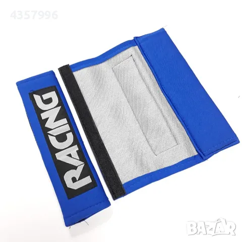 Протектор за колан, 058, Син, снимка 2 - Аксесоари и консумативи - 50057777