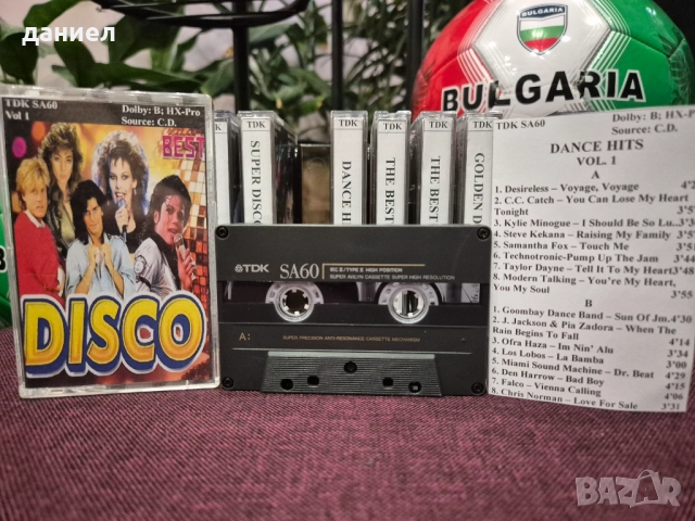 Аудио касети TDK SA60 - TYPE II - хромна лента с хубаво диско от 80-те + подарък, снимка 12 - Аудио касети - 52828901