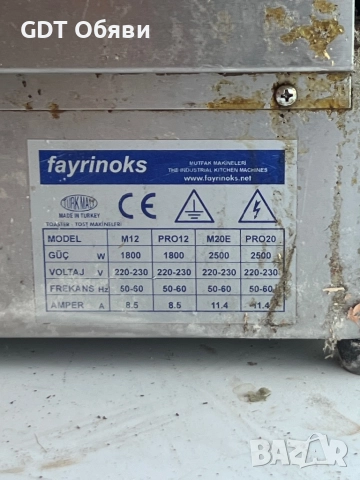 Професионален тостер , снимка 8 - Тостери - 52228181