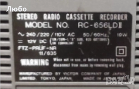 Радиокасетофон JVC RC 656 LD ll, снимка 11 - Радиокасетофони, транзистори - 52002723