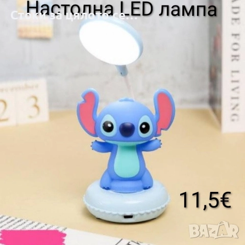 Настолна LED лампа - 9 модела