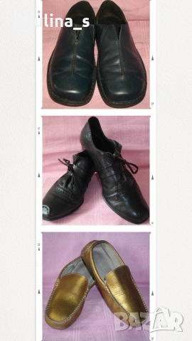 Три различни броя / Дамски маркови Обувки от естествена кожа ”Tamaris”, "Nome" и "Joseph Seibel" 