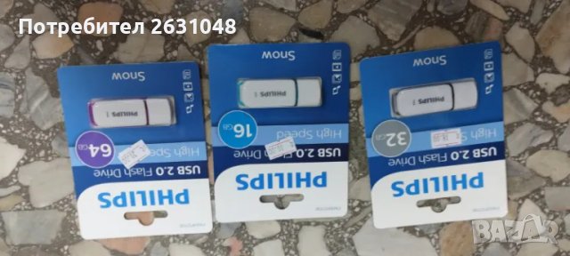 флашки от 16 gb 8 gb  64 gb  32 gb , снимка 8 - Други - 47074469