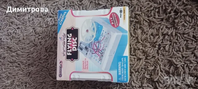 Настолни игри и пъзели, снимка 10 - Настолни игри - 50243009