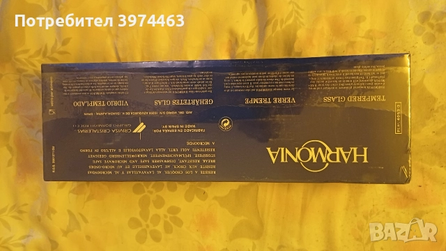 испански сервиз за кафе, снимка 2 - Сервизи - 52954639