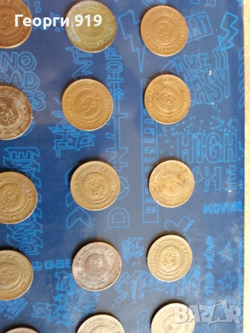 Лот 1 стотинка 1981, снимка 6 - Нумизматика и бонистика - 54053697