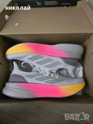 Adidas ultraboost 5x