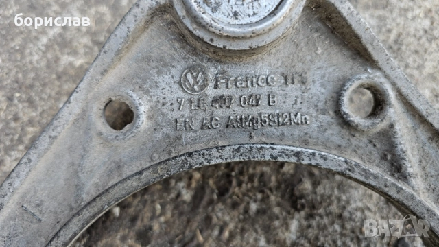 Горен десен носач за Audi q7, снимка 2 - Части - 51647166