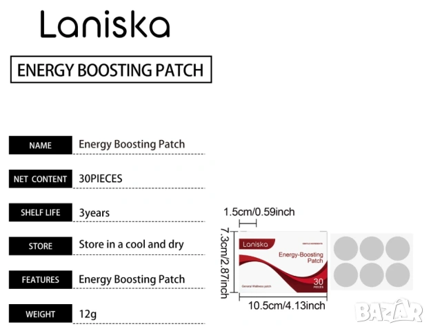 Energy-Boosting Patch Enhancement Energy Enhancer Пластири за Повишаване на Енергията Уелнес Пластир, снимка 3 - Други - 54105402