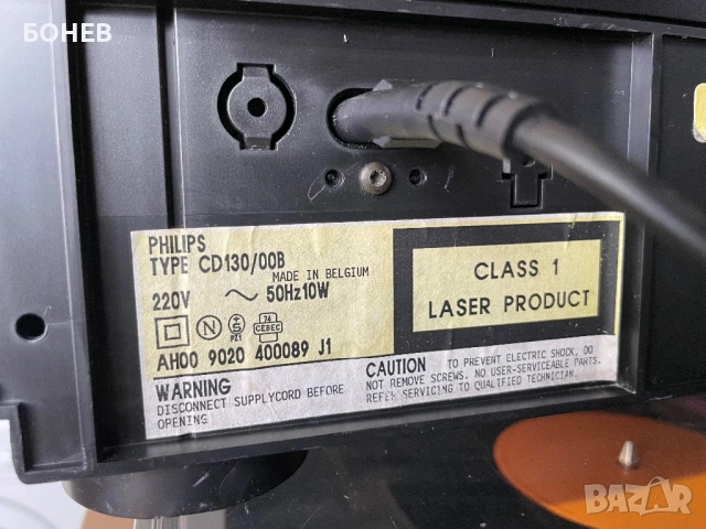 PHILIPS CD 130, снимка 11 - MP3 и MP4 плеъри - 53855649