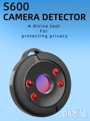 Детектор Безжична Камера Безжичен Детектор на Камери Инфрачервен Безжичен Сигнал Срещу Скрити Камери, снимка 4 - Други - 53646343