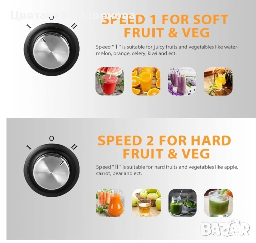 Сокоизстисквачка Bagotte DB001,  за цели плодове и зеленчуци 600 W, неръждаема стомана с широк отвор, снимка 5 - Сокоизстисквачки и цитрус преси - 53176737