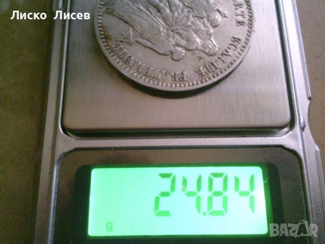 5 франка Франция 1876г. сребро, снимка 4 - Нумизматика и бонистика - 45996925