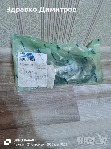 Продавам контактен ключ. , снимка 4 - Аксесоари и консумативи - 52134862