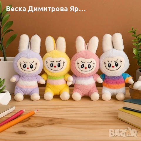 Очарователна плюшена играчка Лабубу – 25 см