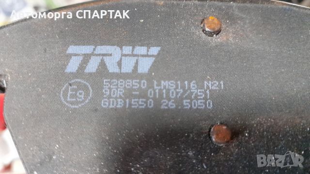 комплект спирачно феродо, дискови спирачки TRW GDB1550, снимка 1 - Части - 46527000