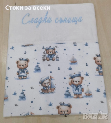 Поларено одеяло и бархетни изделия 