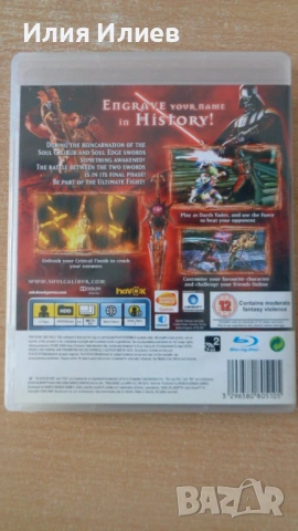 SOUL CALIBUR 2 PS2 / SOUL CALIBUR 4 PS 3, снимка 12 - Игри за PlayStation - 45125482