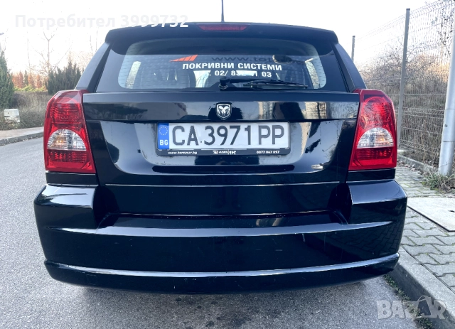 Продавам авто Dodge Caliber, година 2007, с реален пробег 63 726 км, бензинов двигател 2.0, снимка 10 - Автомобили и джипове - 52858474