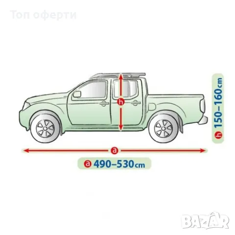 Покривало Kegel серия Mobile размер XL сиво за Pick UP, снимка 2 - Аксесоари и консумативи - 49335259