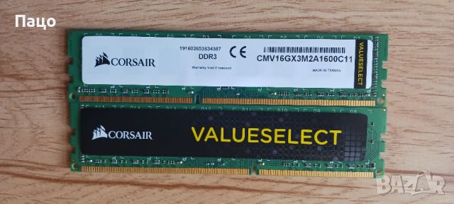 Corsair Value Select 16GB (2x8GB) DDR3, снимка 5 - RAM памет - 46351324