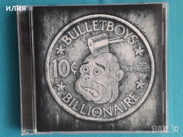 Judas Priest,Das Ich,Godhead,W.A.S.P.,BulletBoys,Cloudscape-CD, снимка 6 - CD дискове - 50943116