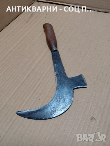 Соц Стар Ръчно Кован Косер. НОМЕР 1440., снимка 3 - Антикварни и старинни предмети - 54175968