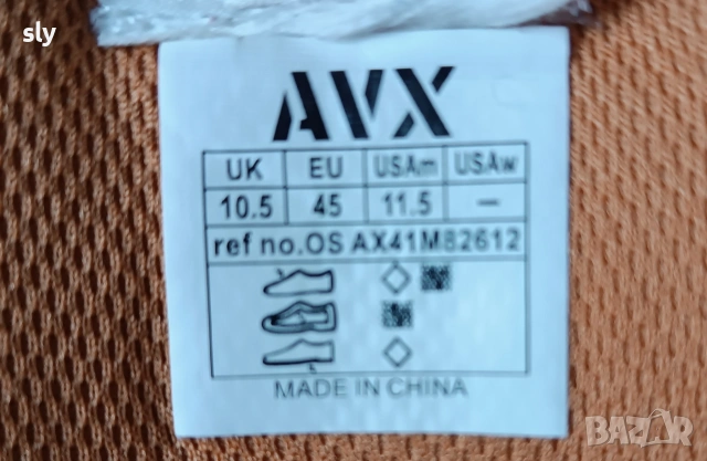 Averex маратонки номер 45,5, снимка 8 - Маратонки - 45990462