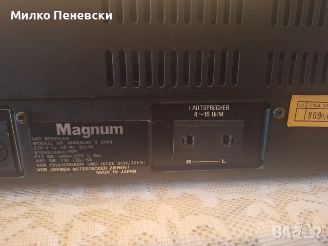MAGNUM R 3001 HIFI VINTAGE STEREO RECEIVAR.MADE IN JAPAN , снимка 7 - Ресийвъри, усилватели, смесителни пултове - 54017469