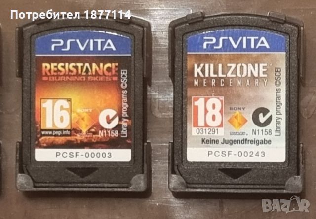 ps vita игри, снимка 1 - Игри за PlayStation - 43367063