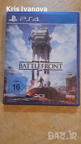 Игри за Ps4 с цена от:, снимка 2 - Игри за PlayStation - 50853674