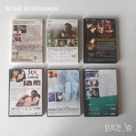 Двд филми , снимка 4 - DVD филми - 50212767