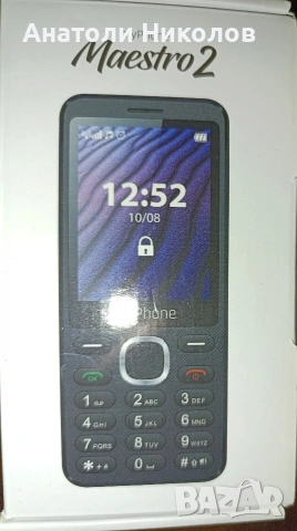 Телефон с копчета myPhone., снимка 4 - Други - 54033305