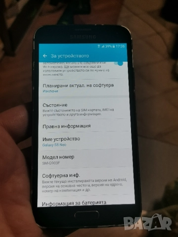 Samsung Galaxy S5 Neo , снимка 6 - Samsung - 52415464