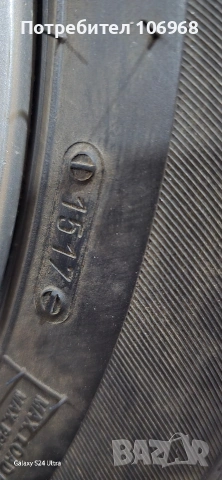 Джанти с гуми 16 цола за Пежо/Peugeot, снимка 12 - Гуми и джанти - 53949317