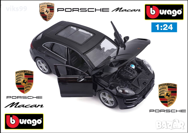 Bburago Porsche Macan - Мащаб 1:24, снимка 1 - Колекции - 41182399