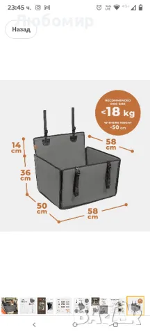 стабилна седалка за кола за кучета - Подсилена седалка за кучета за средно големи кучета

М размер , снимка 5 - За кучета - 49946235