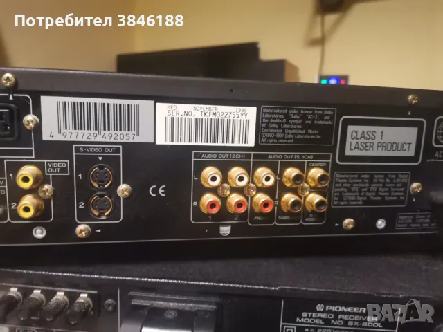 Pioneer DV 626D DVD Player, снимка 7 - Плейъри, домашно кино, прожектори - 46860389