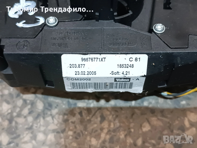COM2002 VALEO 51937007 96576771XT citroen c2 2006г лостчета светлини чистачки COM модул, снимка 4 - Части - 53356621