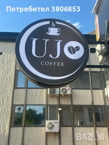 светеща рекламна табела, снимка 1