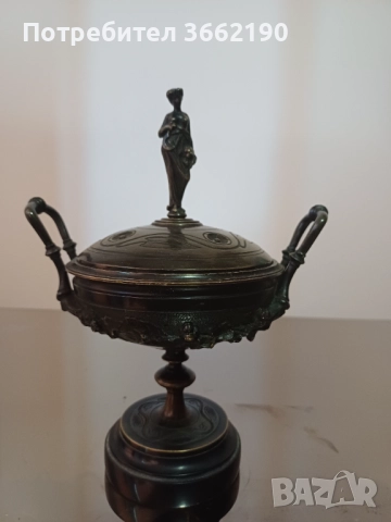 Бронзова купа