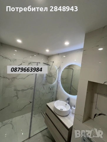 Двустаен апартамент в кв. Витоша, снимка 5 - Апартаменти - 53368791